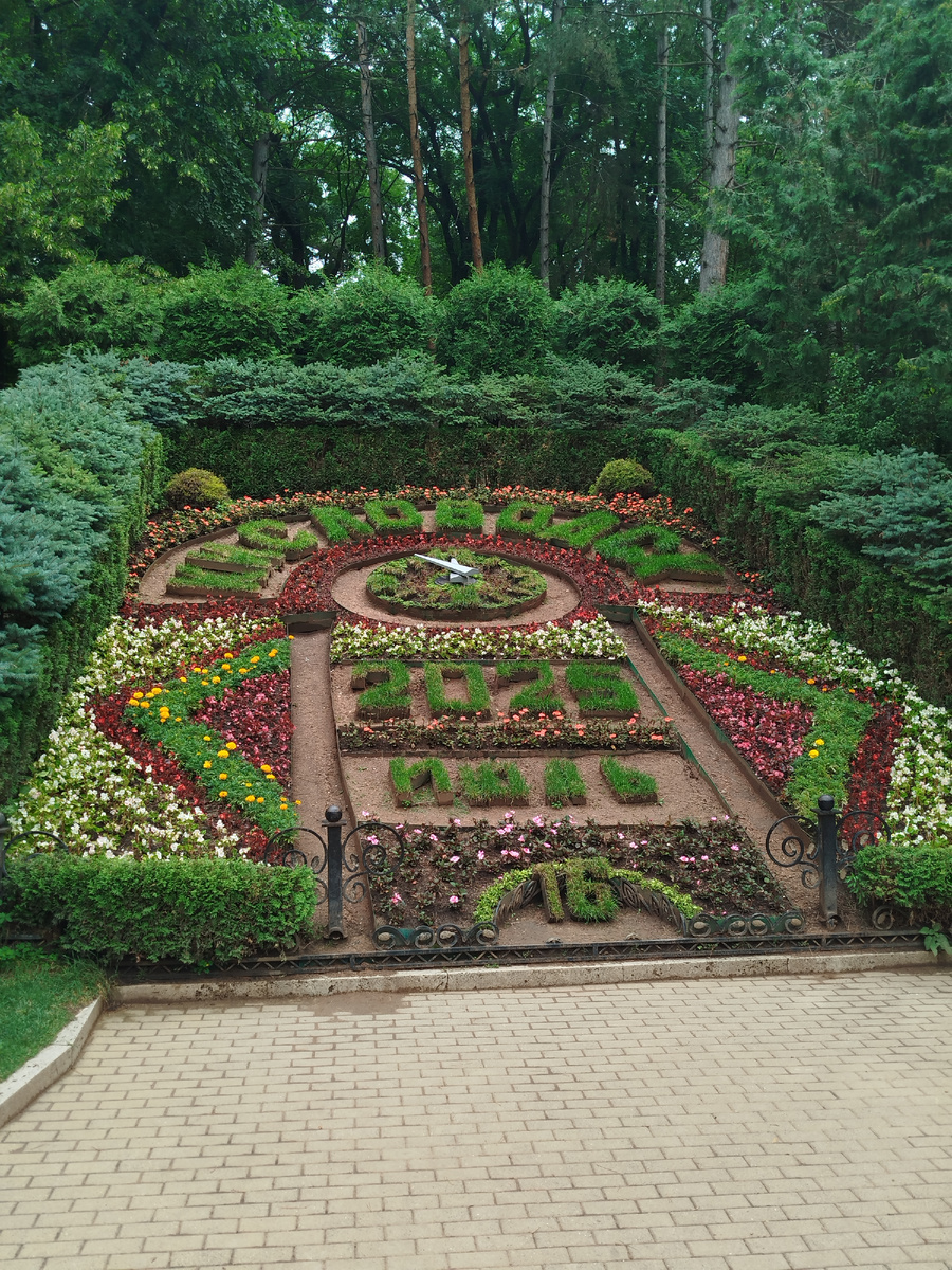 Кисловодск прекрасен