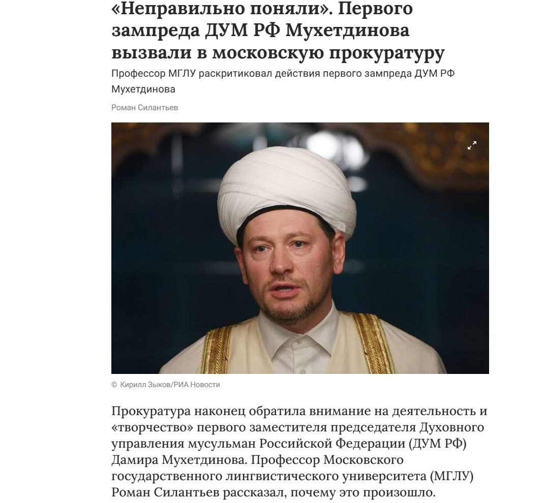 Фото: Операция Z: Военкоры Русской Весны