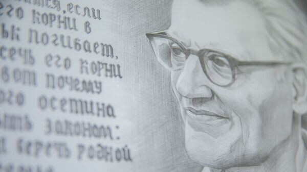    © Sputnik / Наталья Айриян