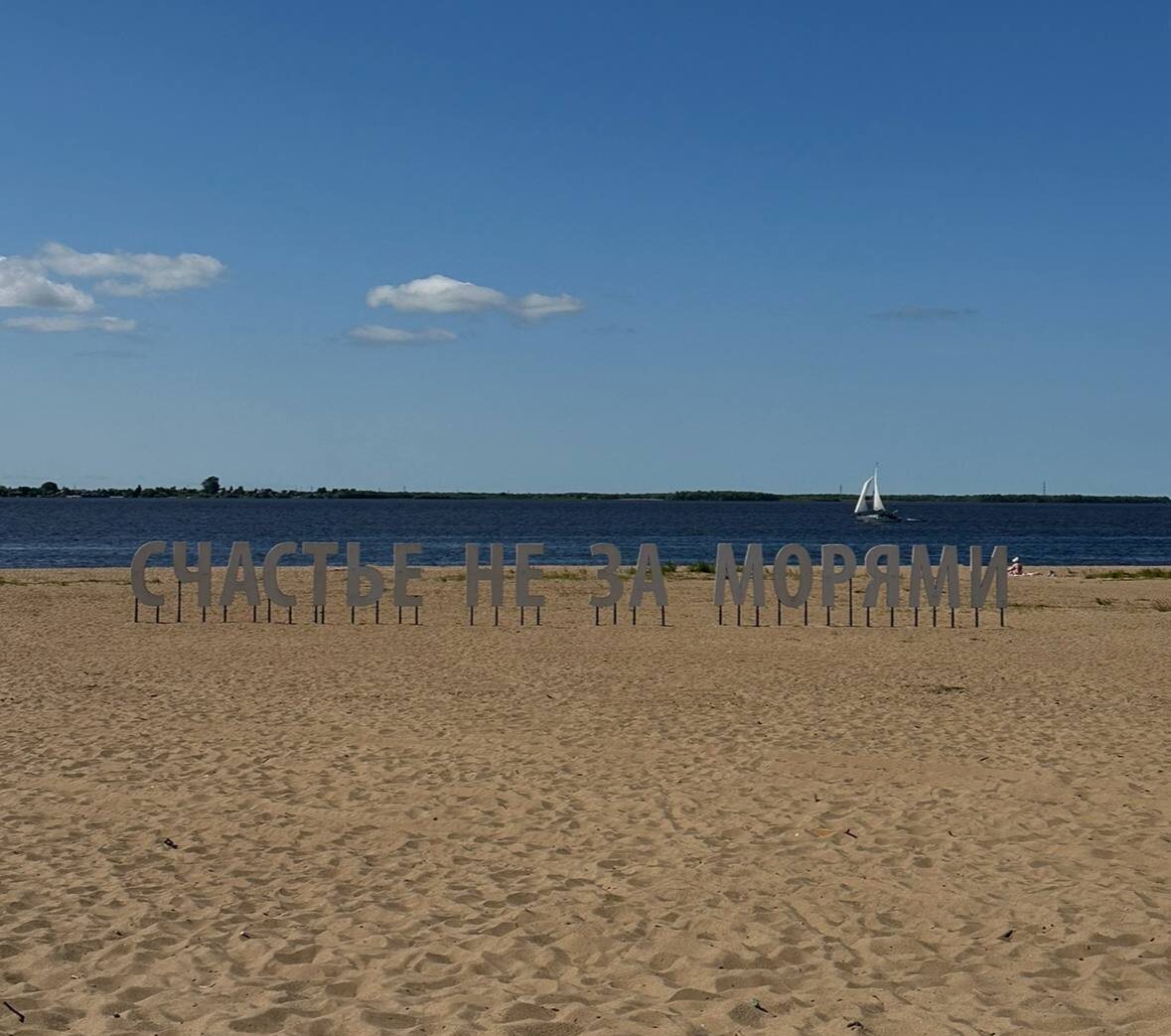 набережная Архангельска