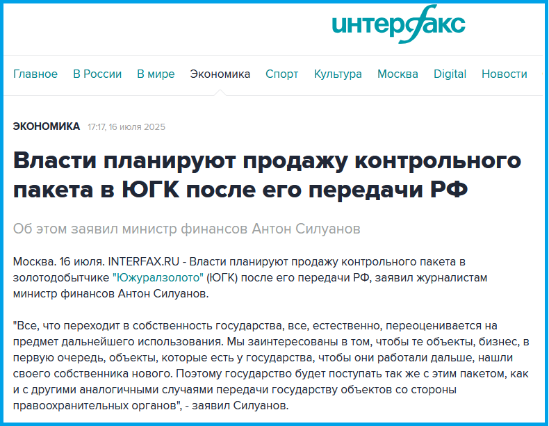 https://www.interfax.ru/business/1036522