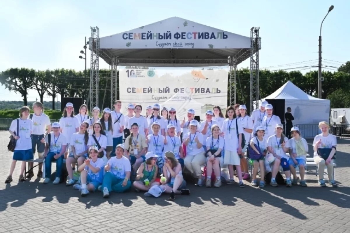    Большой семейный фестиваль пройдёт в Петербурге 19 и 20 июля