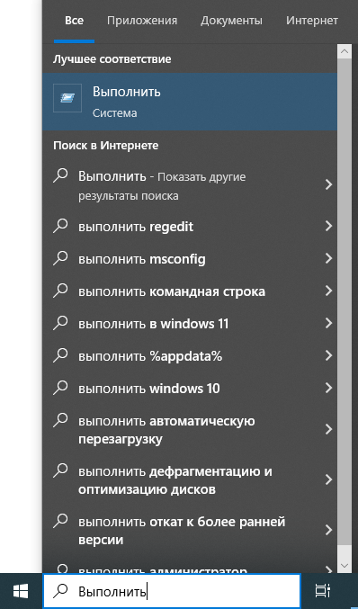Поисковая строка / комбинация клавиш