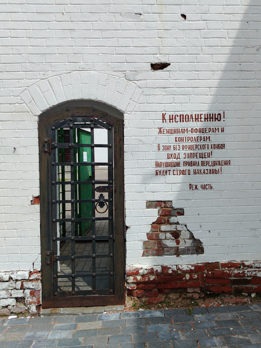 Музей Сибирской каторги и ссылки, Тобольск. Фото автора