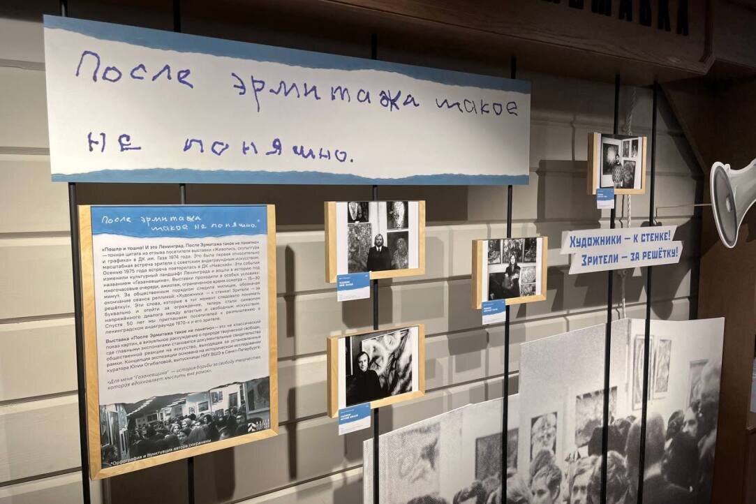 Фото предоставлено Юлией Огибаловой