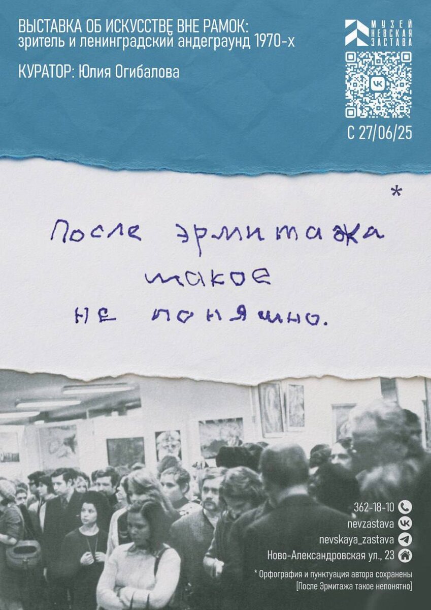 Фото предоставлено Юлией Огибаловой