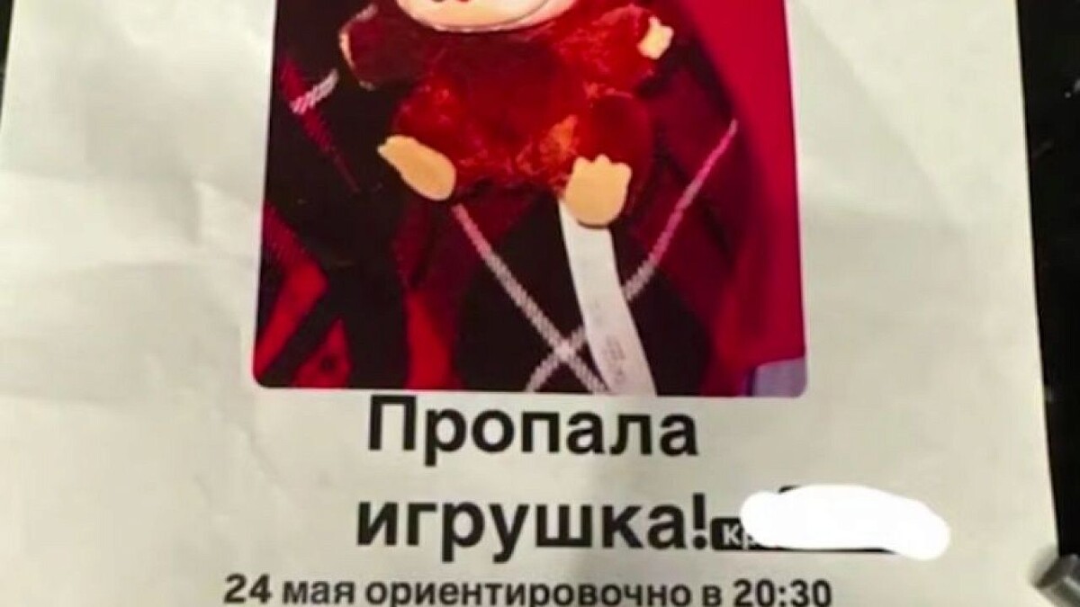    Фото: Телеграм-канал «Mash»