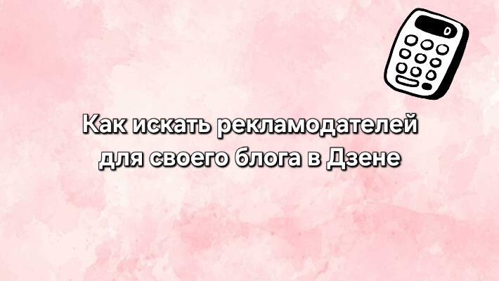 коллаж автора