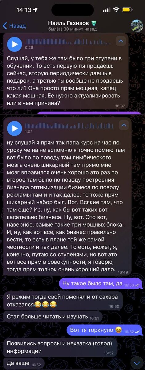    Антон Сочешков в телеграмм канале ЧИТАЙ И БОГАТЕЙ - Сочешков Антон