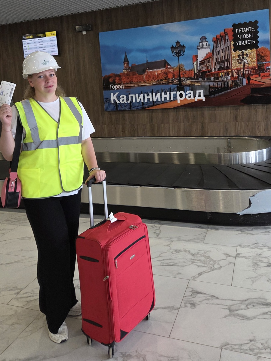 Выдача багажа 