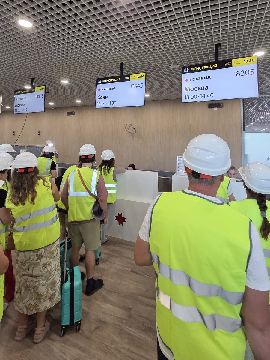 Регистрация 