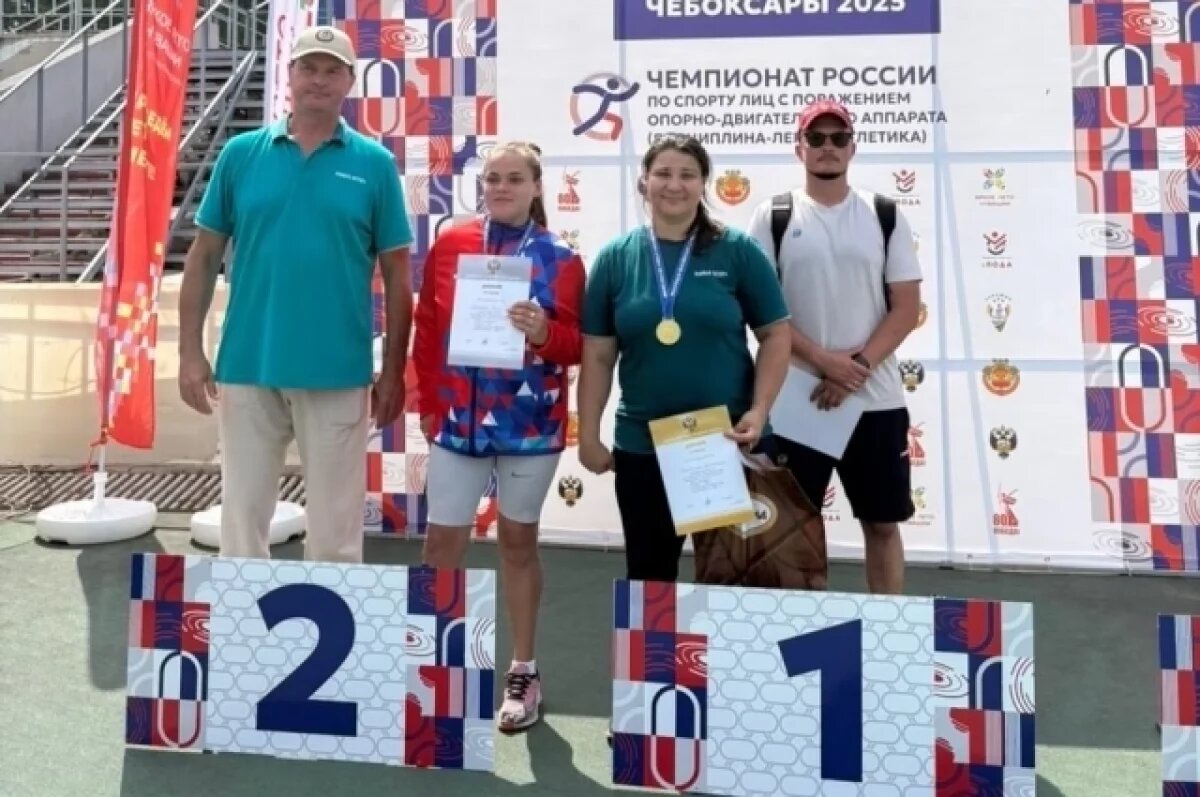    Более 20 брянских параатлетов завоевали медали чемпионата России
