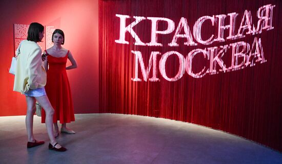 «Красная Москва. Женщина в большом городе»