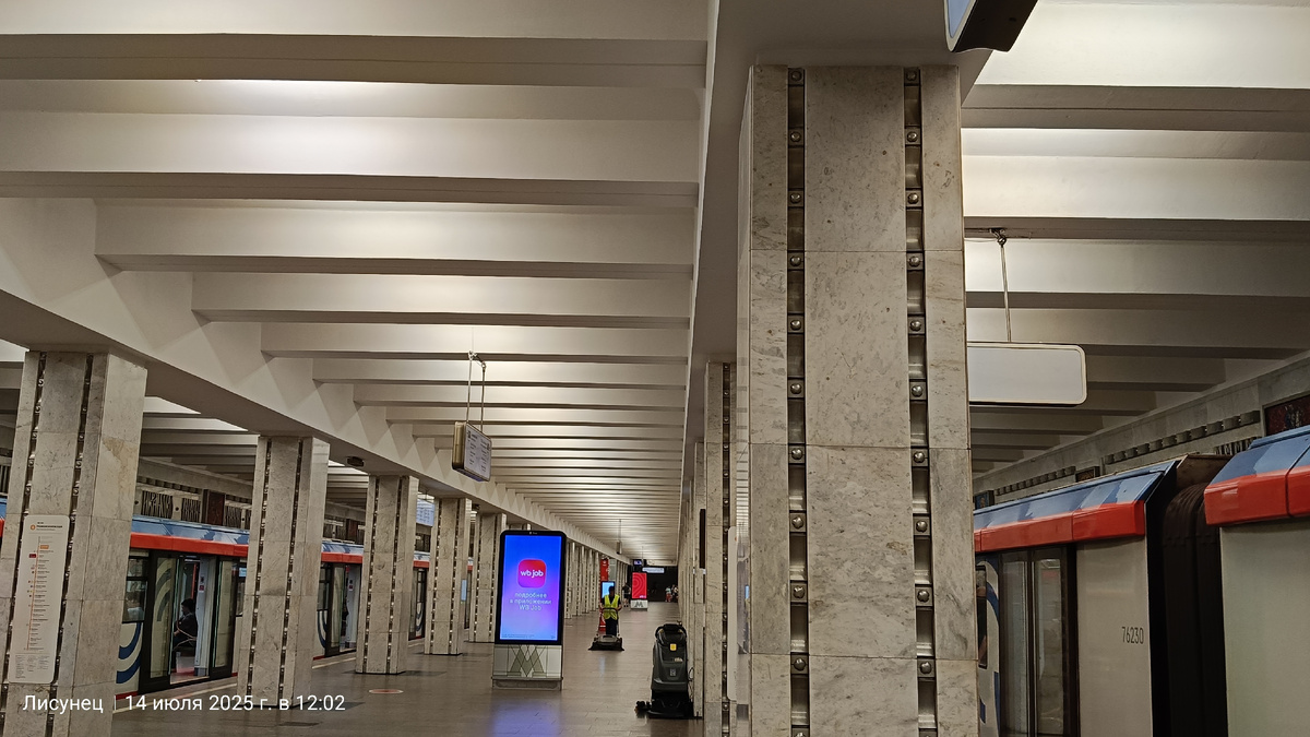 Личное фото