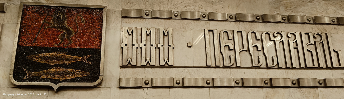 Личное фото