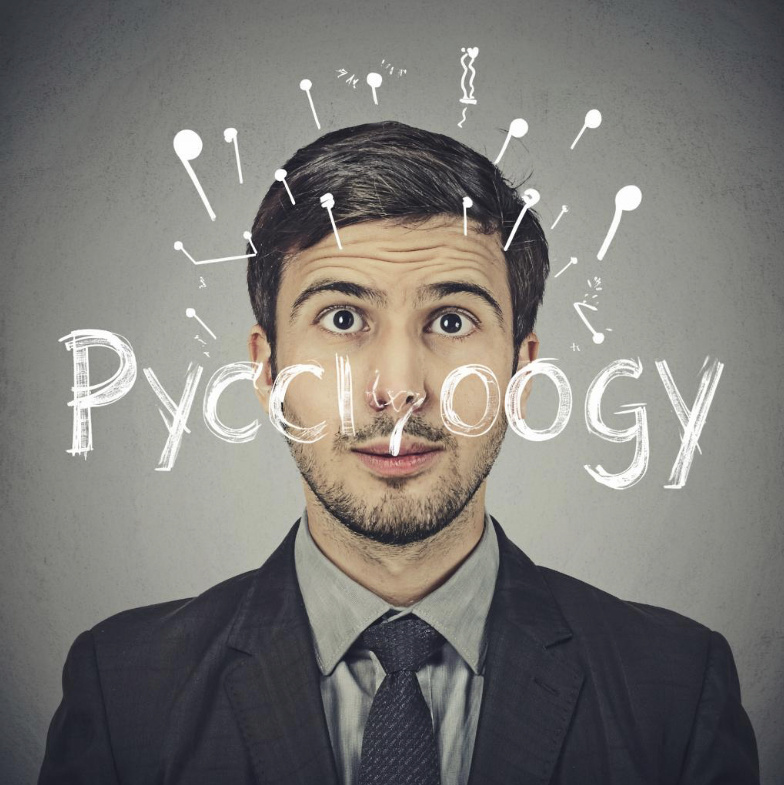 И ты уже на крючке…