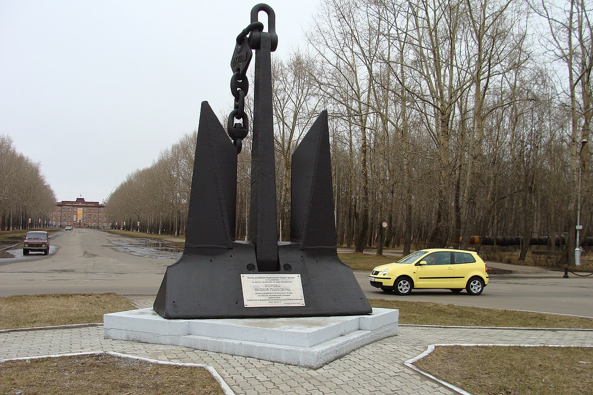 Якорь «Акулы» в Северодвинске