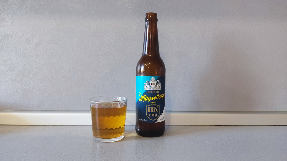 Обзор пива "Жигулёвское Традиционное" от "Двинского бровара"