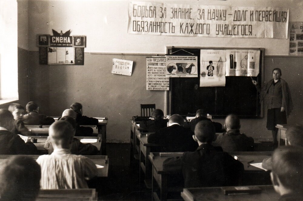    Урок в мужской начальной школе. Саратов, 1949 г. Фото: Commons.wikimedia.org