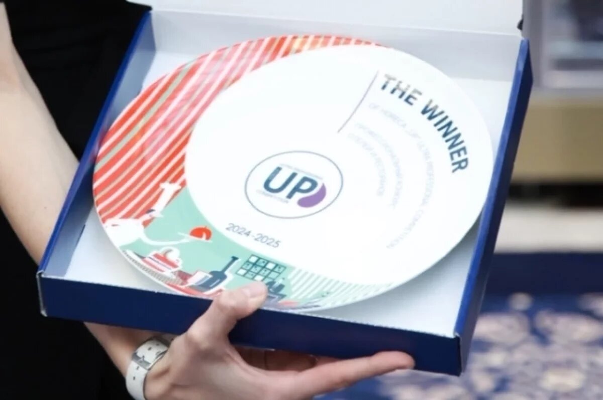    Названы лучшие отели и рестораны России по версии Horeca Up Awards 2025