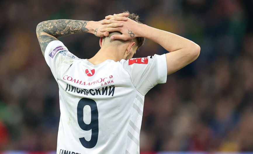 чемпионат.ком