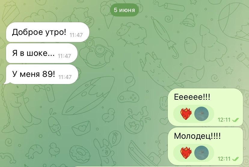 Готовились на онлайн-курсе