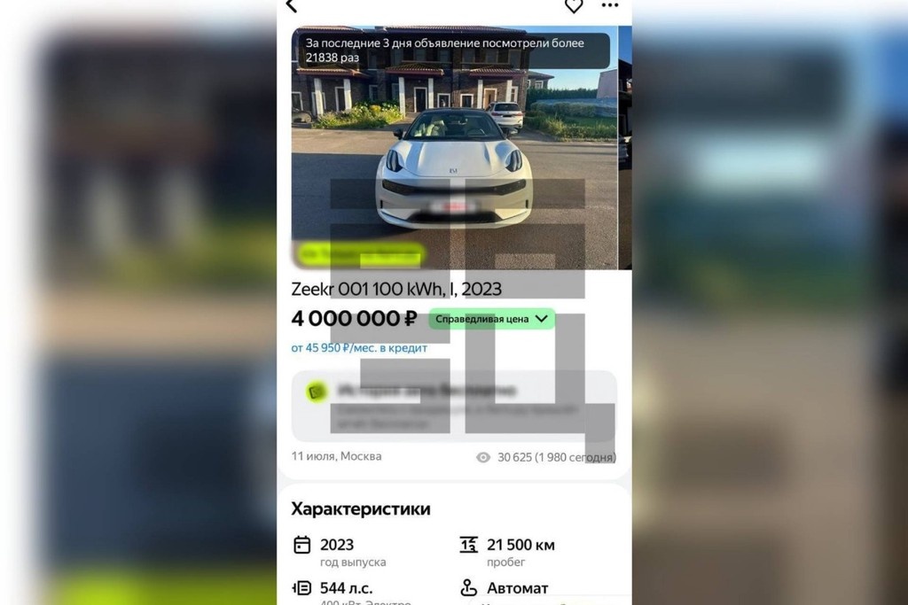    Фото © Telegram / Абзац