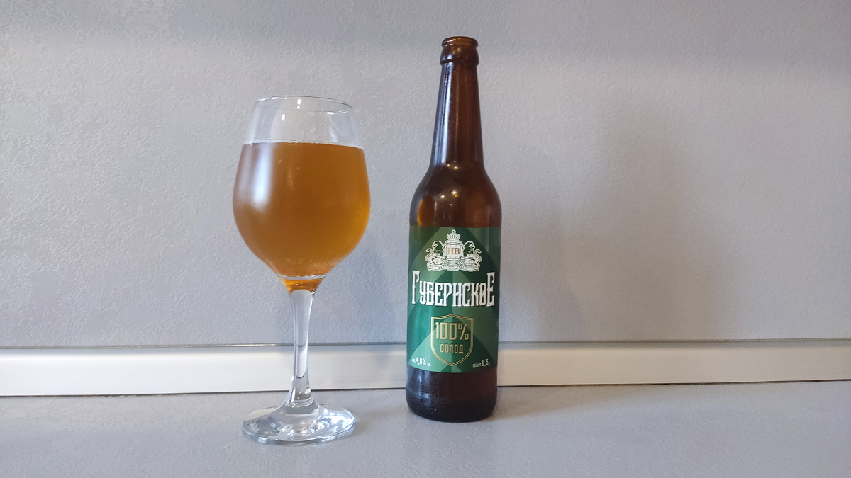 Обзор пива Губернское от пивоварни "Двинской бровар"