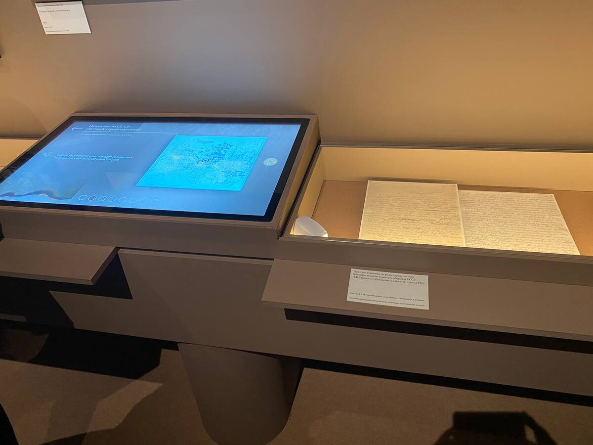 Зал «Нападение на СССР», встраиваемые дисплеи LUMIEN