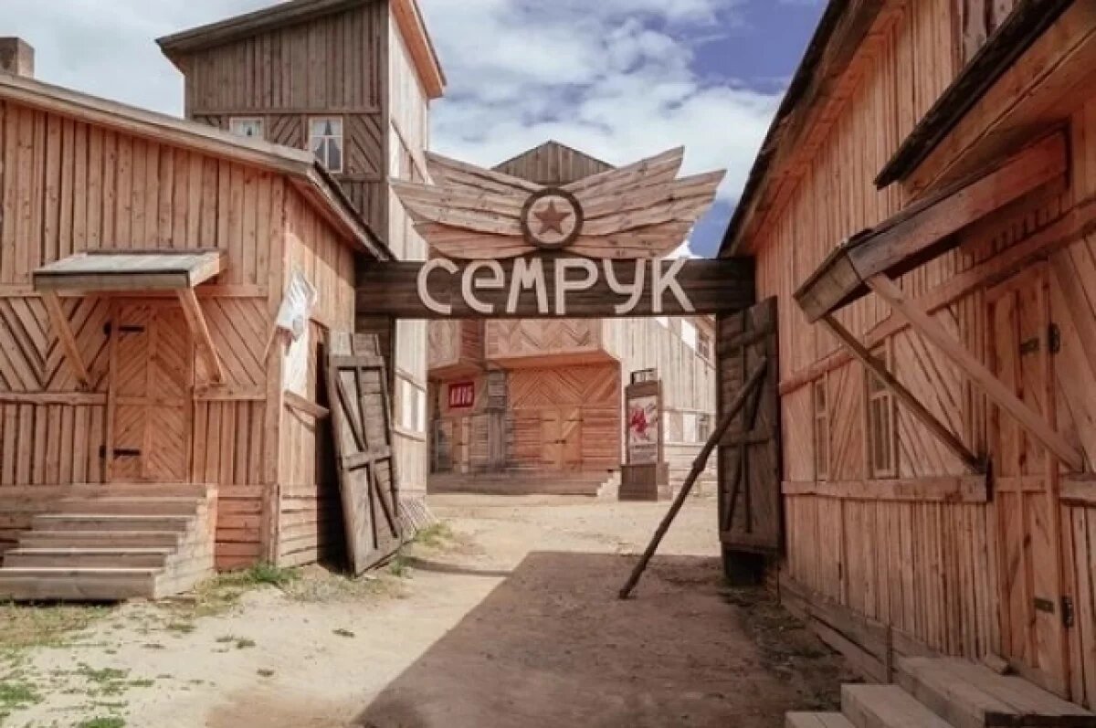    Посёлок Семрук вошёл в топ необычных мест России