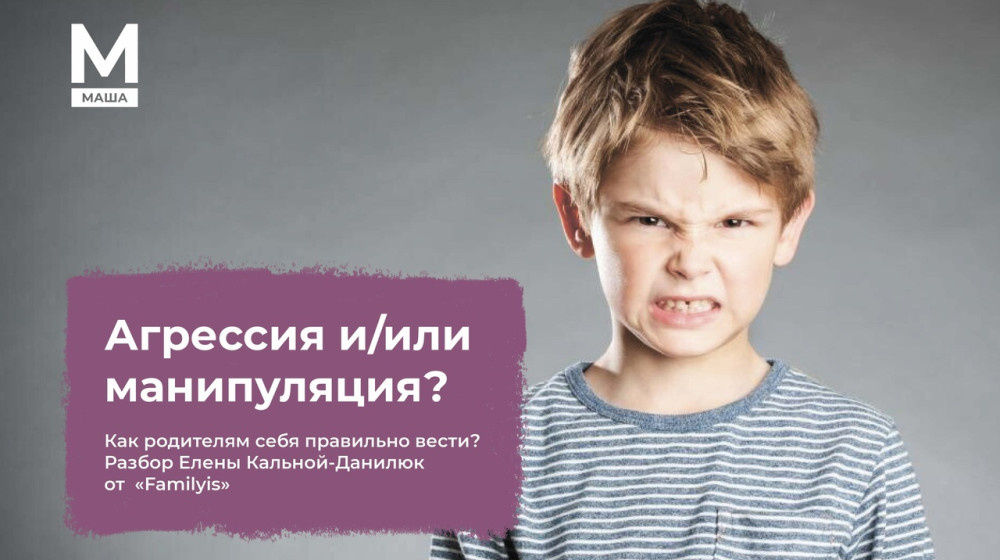    Гневное наследие в сети