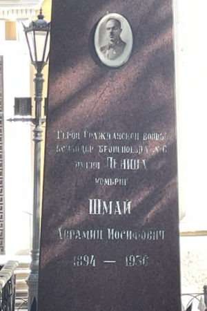 На территории монастыря похоронен Шмай Аврамий Иосифович