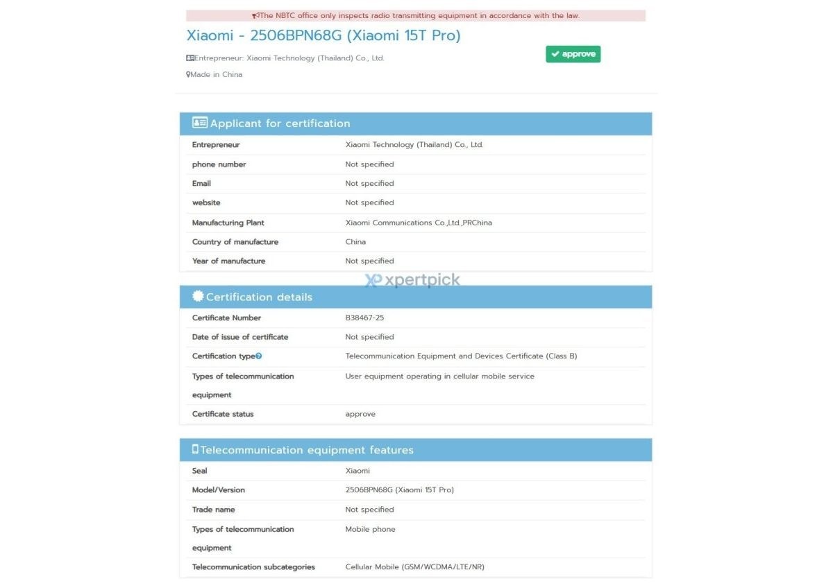    Характеристики Xiaomi 15T Pro раскрыты бенчмарком
