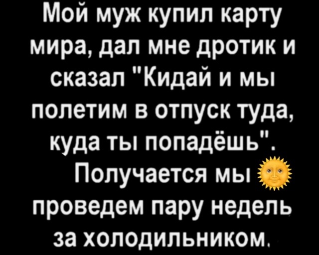 фотография из "Улетный юмор" ВК