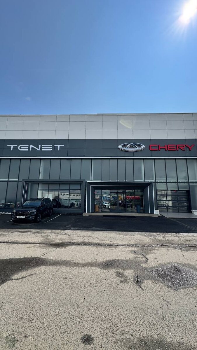 Обновленный автосалон Chery