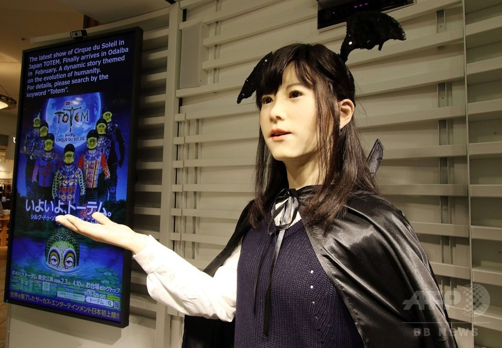 Гуманоидный робот Джунко