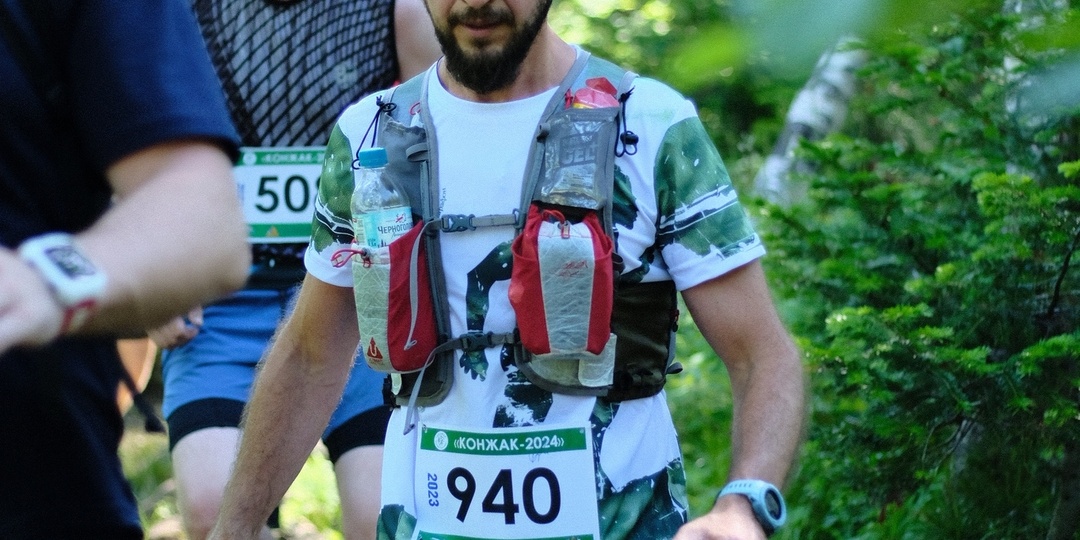 Горный марафон "Конжак"