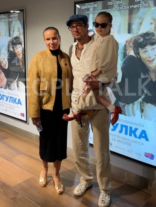    Павел Баршак с семьей