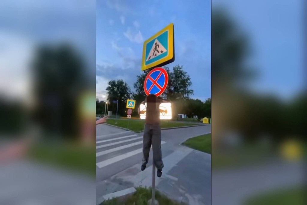    Фото © Telegram / Абзац