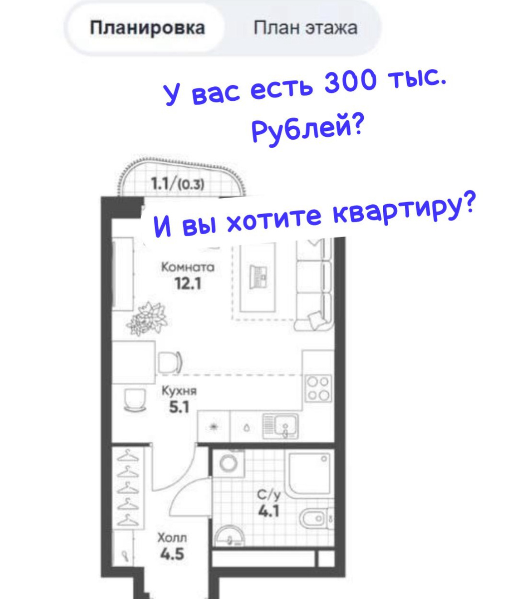 Студия в новом жк 