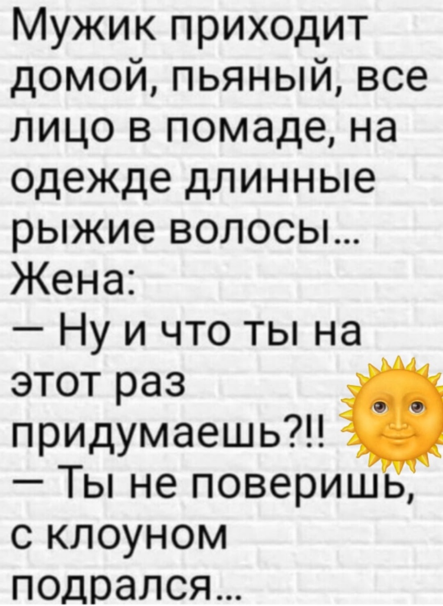 фотография из "Улетный юмор"