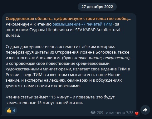 Было приятно во многих местах обнаружить свою статью (тут я в качестве сотрудника Sev Karap). А где-то и перефразирование моих идей. Не жалко – Вы, главное, реализуйте =)