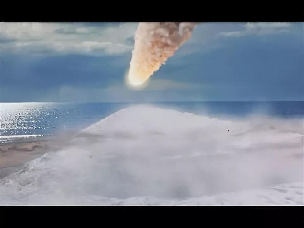 Падение астероида на Землю