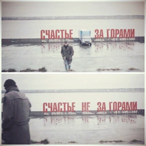 "Пять дней — по меркам города немного. Но по меркам природы в этот срок входят и жизнь, и смерть, и любовь. Но по меркам судьбы эти пять дней длиннее года..." Фото: VK / Ирина Кондратьева