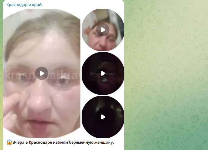    Скриншот тг-канала "Краснодар и край".