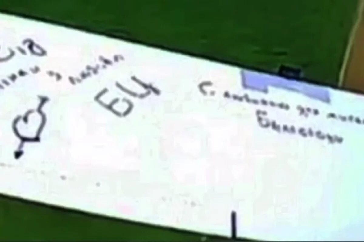    Гладков показал БПЛА ВСУ с надписью «С любовью для жителей Белгорода»