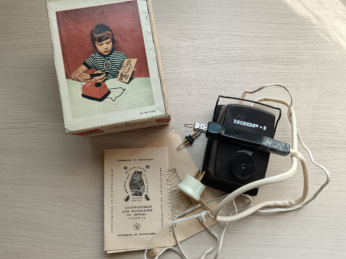 Фото автора