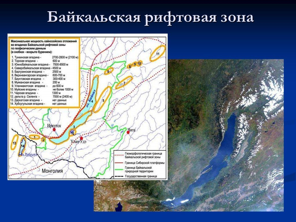 Рифтовая зона Байкала в будущем может буквально «разломать» Россию на две части.