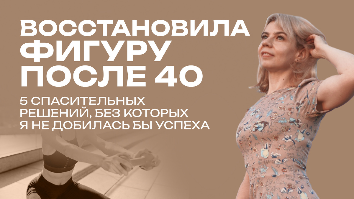 Лайфхаки для зож