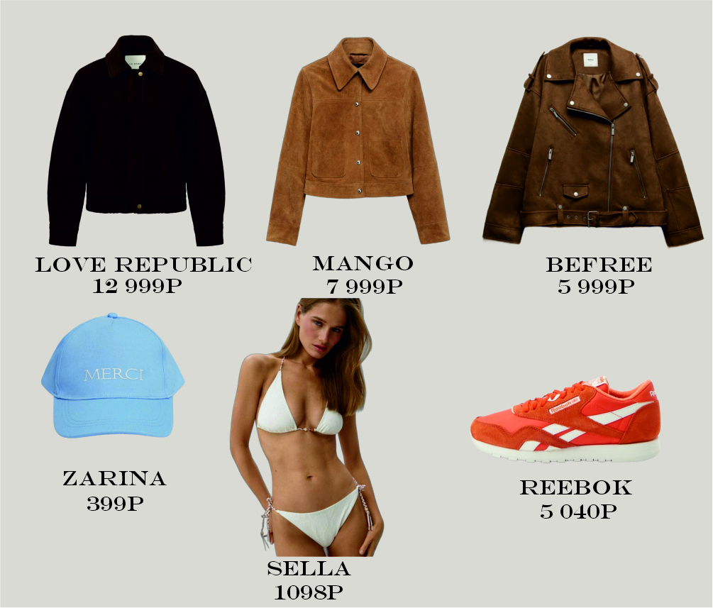 Альтернативная подборка